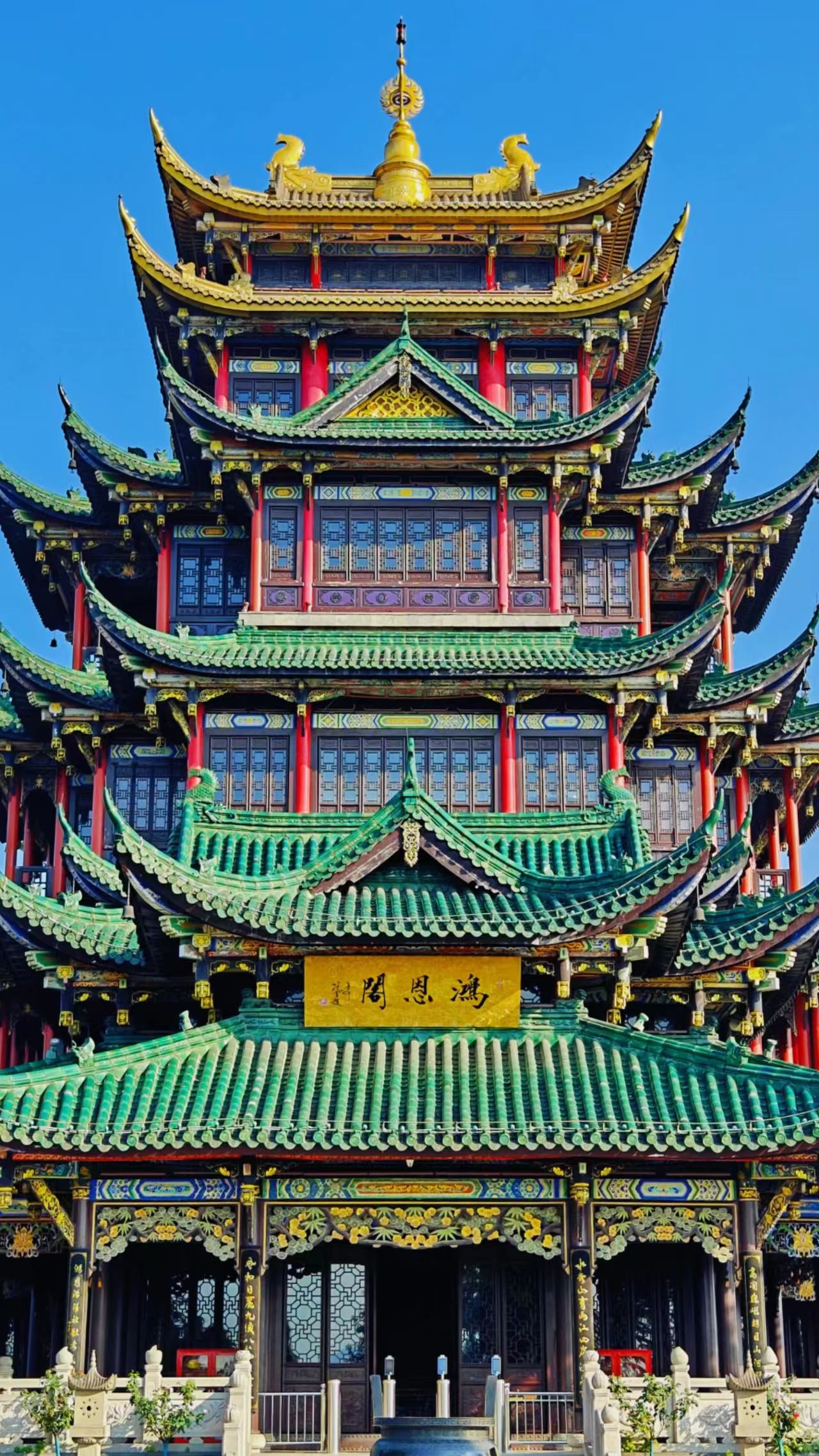 鸿恩寺